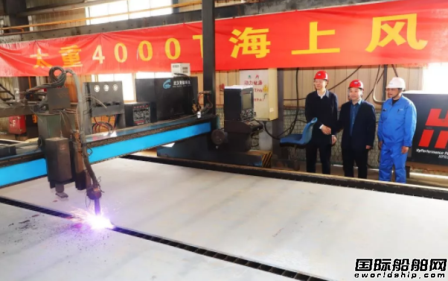 太原重工首艘4000T海上風電施工船兩地同時開工