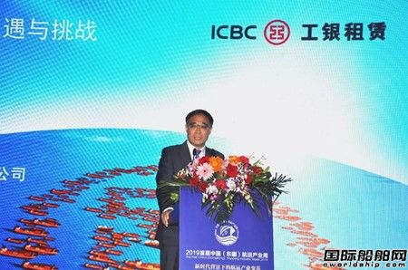 工銀租賃深耕全球航運市場助力中國船舶工業(yè)轉(zhuǎn)型升級