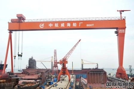 1元拋售！招商局集團收購中航威海船廠