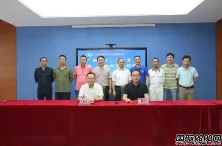 廣新海工與文船重工簽署廠房場(chǎng)地租賃協(xié)議