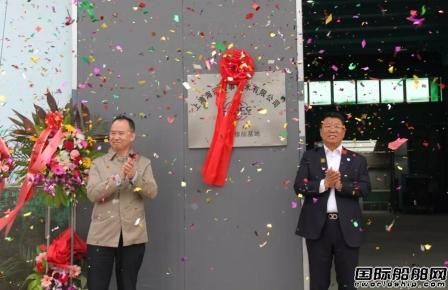 上海中遠(yuǎn)海運(yùn)旗下海運(yùn)技術(shù)六橫島修船基地揭牌