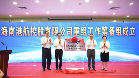 中遠(yuǎn)海運(yùn)攜手海南打造新港航