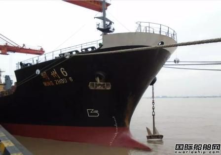 蘇先生1510萬拍下寧波海運(yùn)一艘報廢散貨船