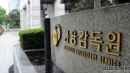 韓國(guó)政府鼓勵(lì)私人銀行增加船舶融資