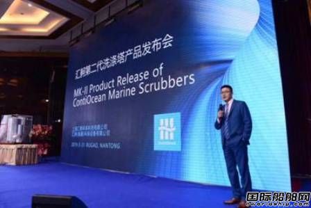 匯舸環(huán)保舉行2019新品發(fā)布暨南通工廠奠基儀式
