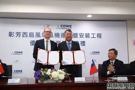 臺(tái)船環(huán)海揭牌成立攬獲臺(tái)灣首份海上風(fēng)電工程訂單