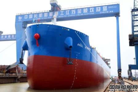 金陵船廠為中航租賃建造82000噸1號(hào)散貨船出塢