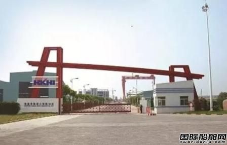 中海重工擬2000萬元出售南通華凱重工控股權(quán)