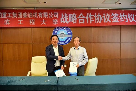 中國船柴與哈爾濱工程大學(xué)簽署戰(zhàn)略合作協(xié)議