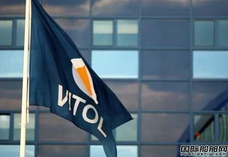 Vitol馬來(lái)西亞建煉油廠提供船用低硫燃料