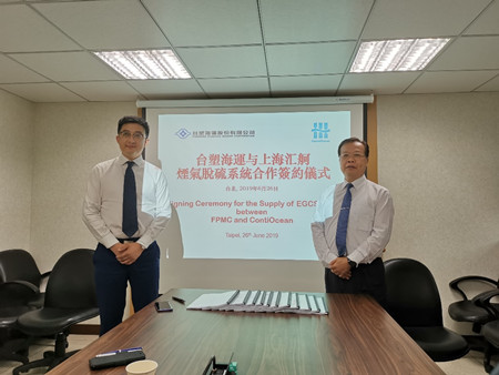 21艘船！匯舸環(huán)保簽訂今年單筆最大訂單