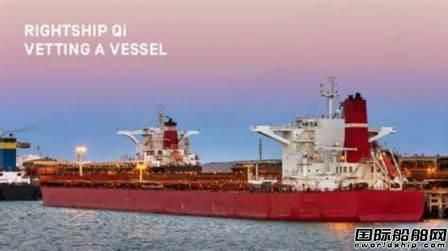 BIMCO：Rightship評估船舶出錯“不可理喻”