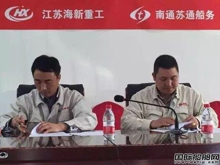 蘇通船務(wù)連獲10根自升式海工平臺(tái)樁腿訂單