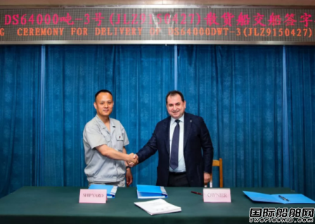 金陵船廠一船交付一船出塢