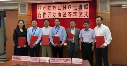 中國船企聯(lián)手合作開發(fā)22萬立方LNG船協(xié)議