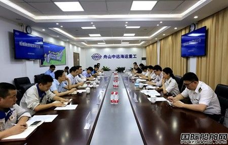 舟山市船舶融資租賃研討會在舟山中遠(yuǎn)海運重工召開