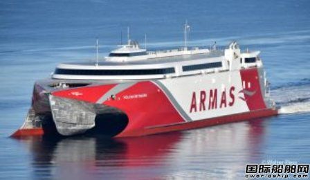 Incat交付西班牙Naviera Armas一艘高速客船