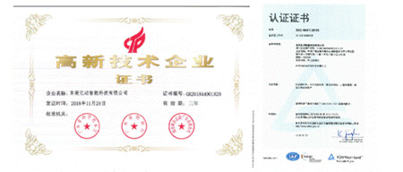 逸動(dòng)科技電動(dòng)船外機(jī)國(guó)內(nèi)首家獲CCS認(rèn)證