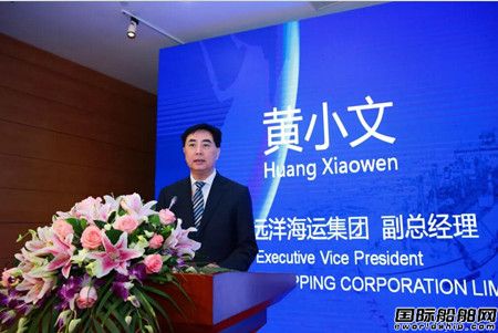 2019上海LNG論壇成功舉辦