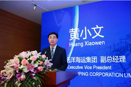 2019上海LNG論壇成功舉辦