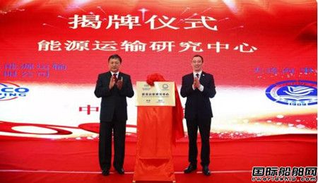 2019上海LNG論壇成功舉辦