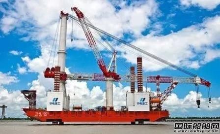 華電重工再簽16.56億元海上風(fēng)電合同
