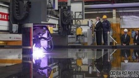 英國皇家海軍“HMS Cardiff”號反潛護衛(wèi)艦開工建造