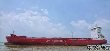 ContainershipsSě_3LNGb䴬