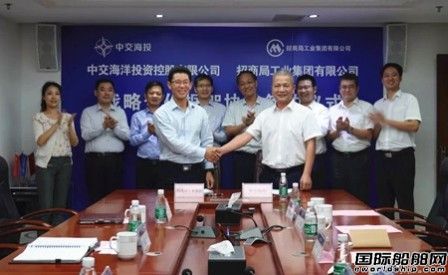招商工業(yè)與中交海投簽訂戰(zhàn)略合作框架協(xié)議