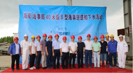 錢航船舶為海南海事局建造“海巡1105”順利下水！