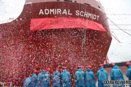 滬東中華援助上海船廠交付全球首艘極地散貨船