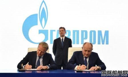 Gazpromneft與USC就LNG動(dòng)力船項(xiàng)目達(dá)成戰(zhàn)略合作