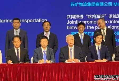 國貿(mào)股份與裕民航運(yùn)簽訂戰(zhàn)略合作協(xié)議