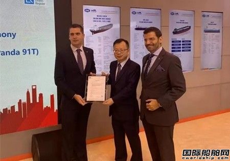 江南造船亮相全球最大天然氣展GASTECH 2019
