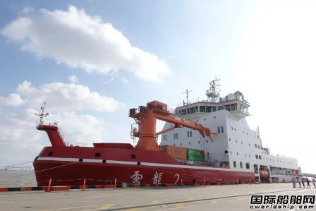 我國(guó)首艘自主建造極地科考船首航南極