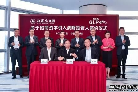 全球知名投資管理公司普洛斯聯(lián)手招商局集團(tuán)