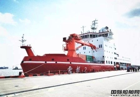 “雪龍2”號(hào)破冰船首航南極