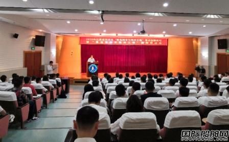 極地船舶與海洋工程國際研討會在鎮(zhèn)江舉行