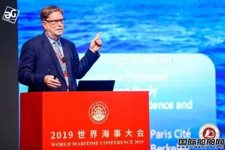 首屆世界海事大會(huì)在上海召開(kāi)