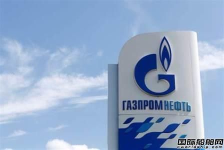 Gazprom Neft設(shè)立船用潤(rùn)滑油公司