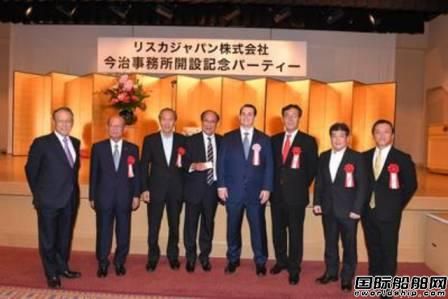 利比里亞船舶登記處日本今治設(shè)立新辦事處