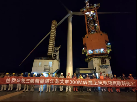 “福船三峽”號再創(chuàng)國內(nèi)海上風機安裝多項新紀錄