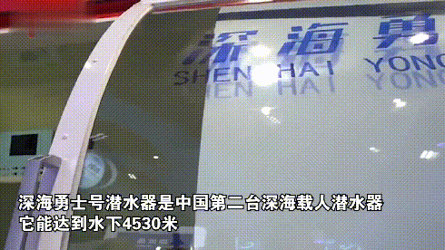 中船集團(tuán)海洋重器亮相進(jìn)博會(huì)簽超3億美元訂單