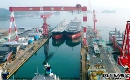 臺(tái)灣航業(yè)在兩家日本船廠訂造2艘散貨船