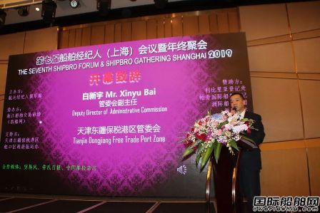 天津東疆成立東疆船舶資產(chǎn)管理公司