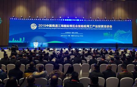 南通舉辦江海國際博覽會 簽約18個船舶海工項目