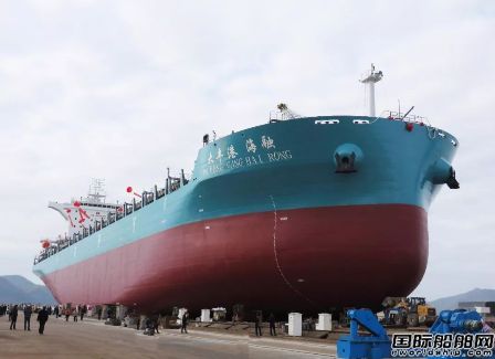 臺(tái)州民營船企建造最大集裝箱船下水