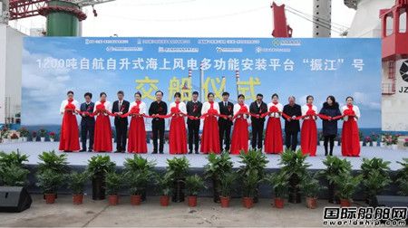 海西重機(jī)交付國內(nèi)首座最大自航自升式風(fēng)電安裝平臺