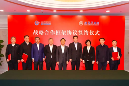 招商局與中國海油簽署新一輪戰(zhàn)略合作協(xié)議