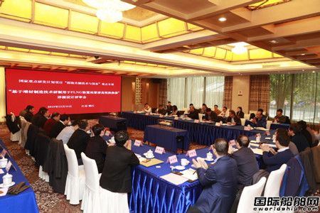 江科大FLNG裝置緊湊高效換熱器設(shè)計(jì)方案通過評審